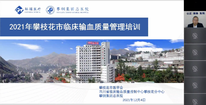 微信圖片_20211206095916 微信圖片_20211206095916