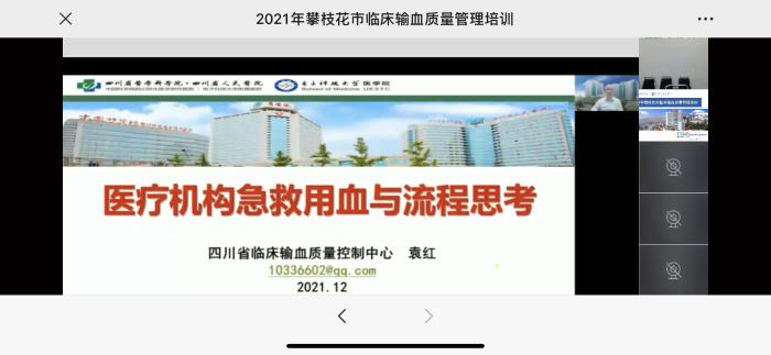 微信圖片_20211206101613 微信圖片_20211206101613