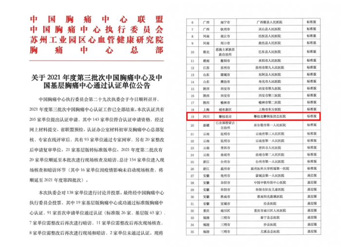 QQ截圖20211224085522 QQ截圖20211224085522