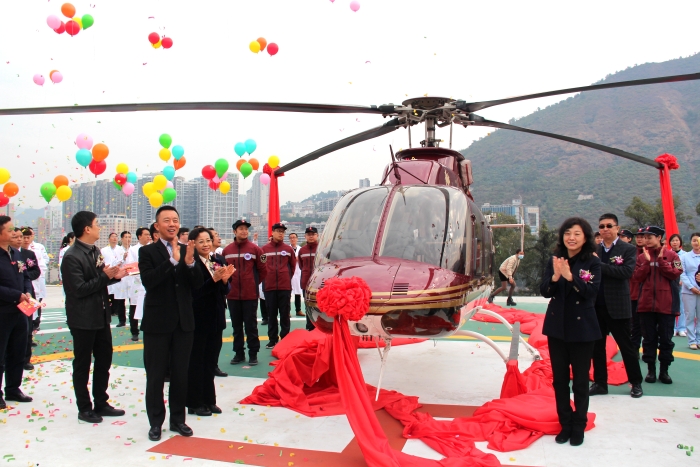 航空應(yīng)急救援項(xiàng)目啟動(dòng)儀式 航空應(yīng)急救援項(xiàng)目啟動(dòng)儀式