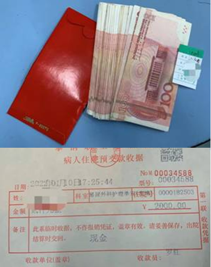 QQ截圖20220117093331 QQ截圖20220117093331