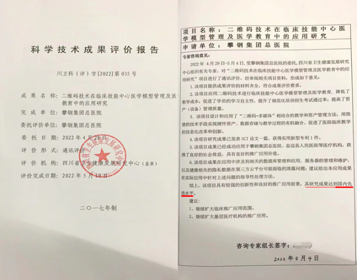 QQ截圖20220520075401_副本 QQ截圖20220520075401_副本