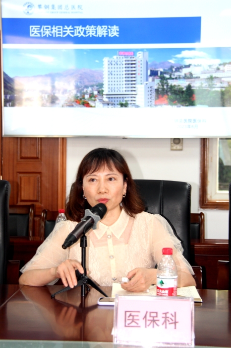 職能部門(mén)負(fù)責(zé)人介紹 (2)