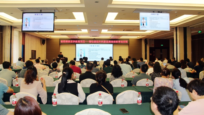 學(xué)術(shù)會(huì)現(xiàn)場(chǎng) (2)