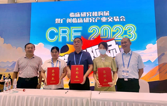 微信圖片_20230830075956 微信圖片_20230830075956