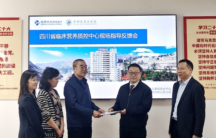 微信圖片_20231116122401 微信圖片_20231116122401