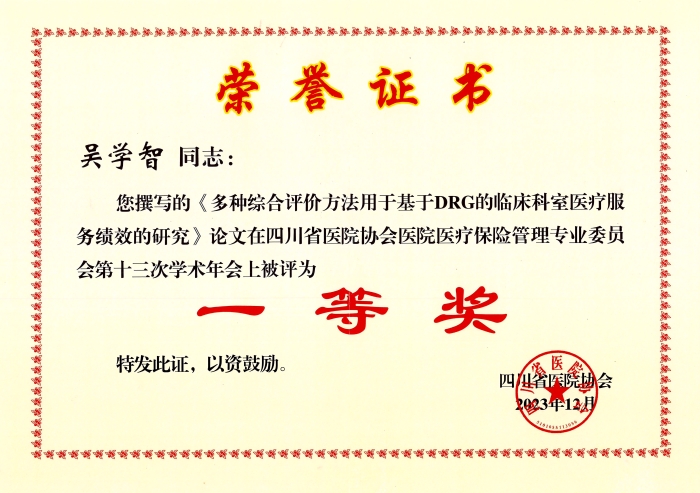 微信圖片_20240104092317 微信圖片_20240104092317