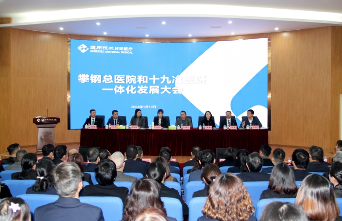 會(huì)場 會(huì)場