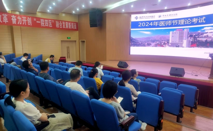 微信圖片_20240813094554 微信圖片_20240813094554