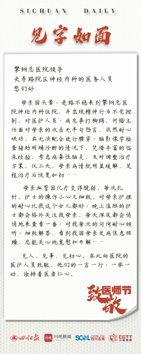 微信圖片_20240819105123 微信圖片_20240819105123