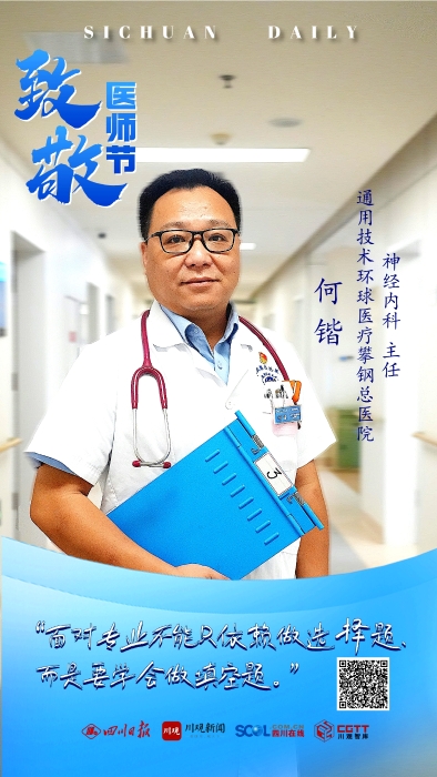 微信圖片_20240819152420 微信圖片_20240819152420