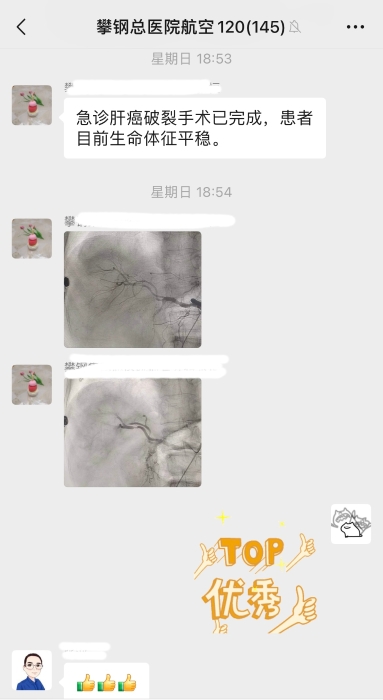 微信圖片_20240918092922 微信圖片_20240918092922